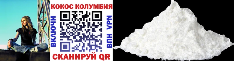 Купить наркотики сайты Фрязино МАРИХУАНА  АМФЕТАМИН  Гашиш  КОКАИН  СК 