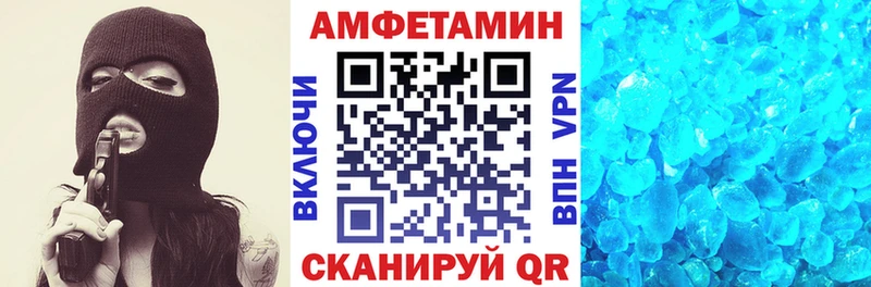 Амфетамин 98%  купить  цена  Фрязино 