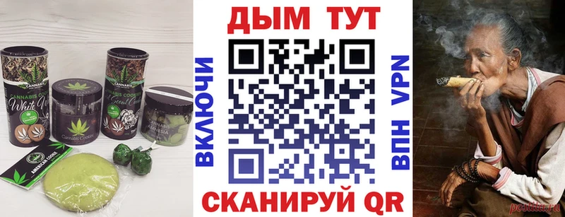 Печенье с ТГК конопля  Фрязино 