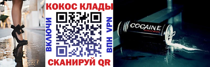 COCAIN 99%  Фрязино 