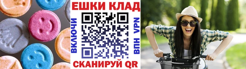 Экстази XTC  Фрязино 