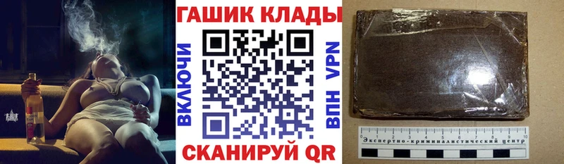 даркнет сайт  Фрязино  ГАШ хэш 
