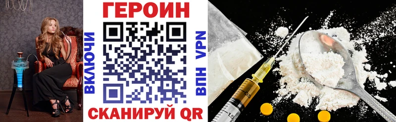 ГЕРОИН герыч  Фрязино 