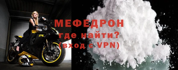 мефедрон VHQ Армянск