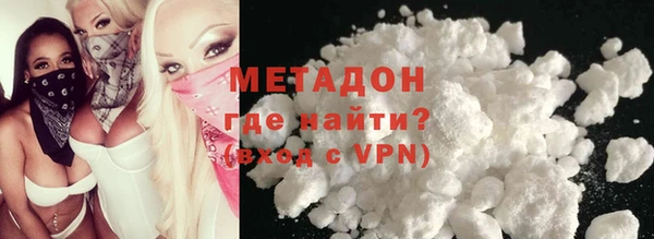 скорость mdpv Арсеньев