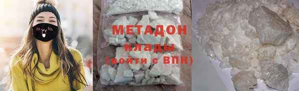 мефедрон VHQ Армянск