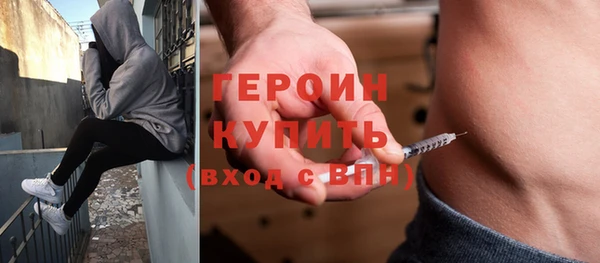 скорость mdpv Арсеньев