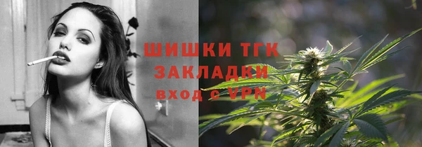 мефедрон VHQ Армянск