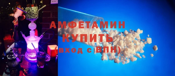 мефедрон VHQ Армянск