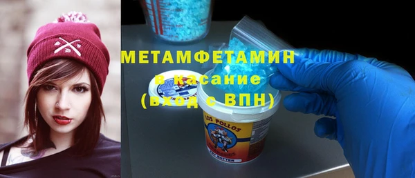 мефедрон VHQ Армянск