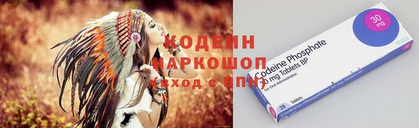 мефедрон VHQ Армянск