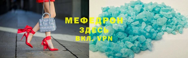 марки lsd Аркадак