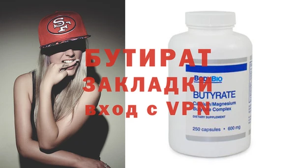скорость mdpv Арсеньев