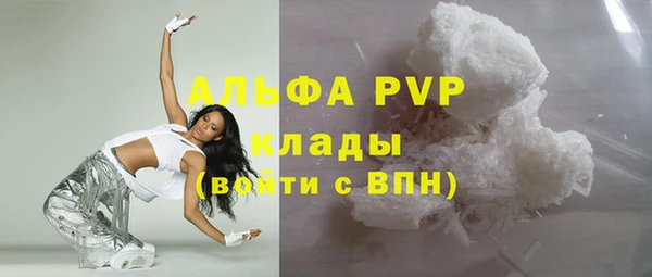 мефедрон VHQ Армянск