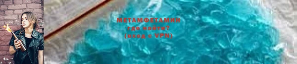 мефедрон VHQ Армянск