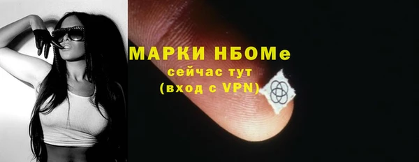 мефедрон VHQ Армянск