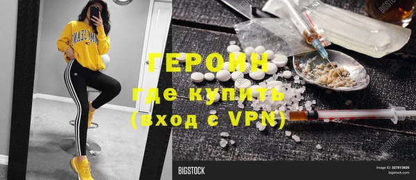 скорость mdpv Арсеньев