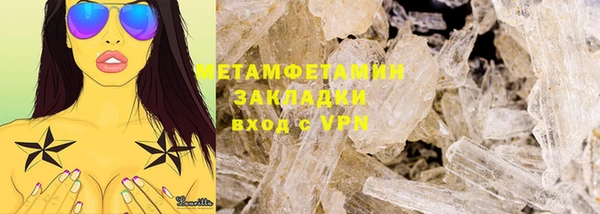 скорость mdpv Арсеньев