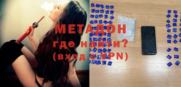 мефедрон VHQ Армянск