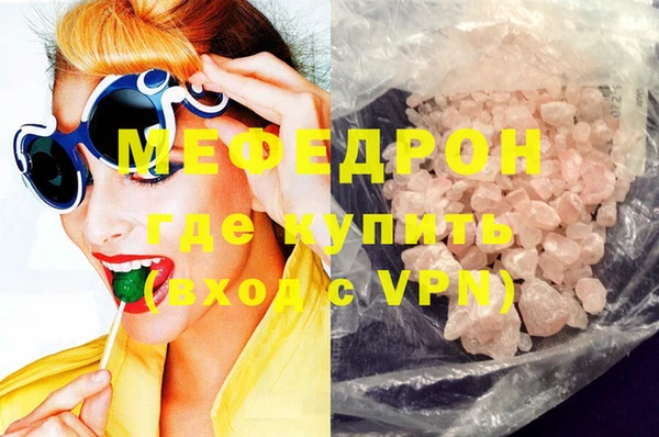 скорость mdpv Арсеньев