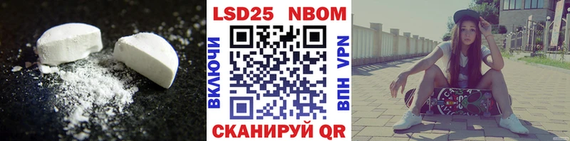 что такое   blacksprut маркетплейс  LSD-25 экстази кислота  Фрязино 
