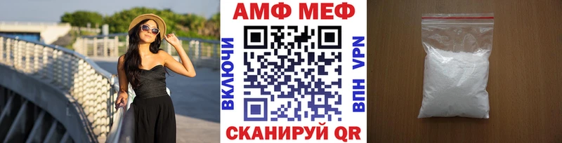 Метамфетамин Декстрометамфетамин 99.9%  Фрязино 