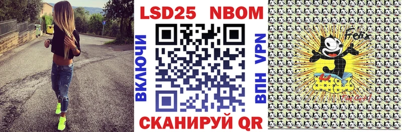 цены   omg tor  Марки 25I-NBOMe 1,5мг  Фрязино 