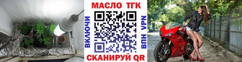 ТГК Wax  МЕГА рабочий сайт  Фрязино  наркота 