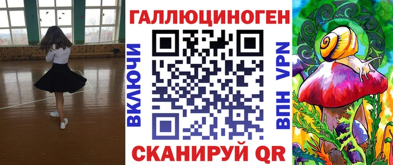 где купить наркоту  Фрязино  Псилоцибиновые грибы MAGIC MUSHROOMS 